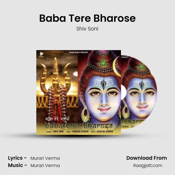 Baba Tere Bharose - Shiv Soni album cover 