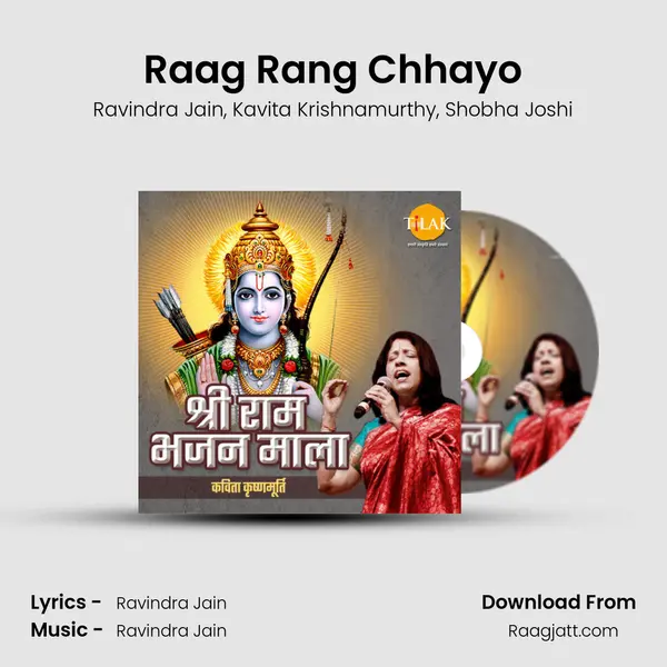 Raag Rang Chhayo - Ravindra Jain mp3 song