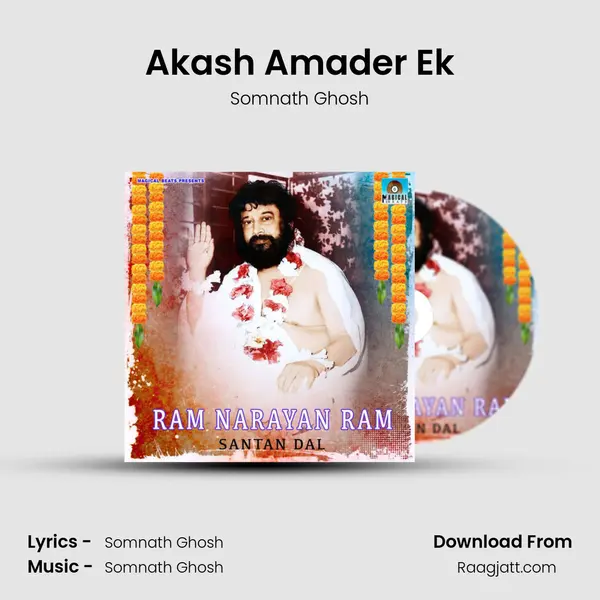 Akash Amader Ek - Somnath Ghosh album cover 