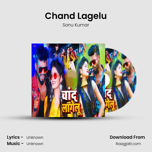 Chand Lagelu mp3 song