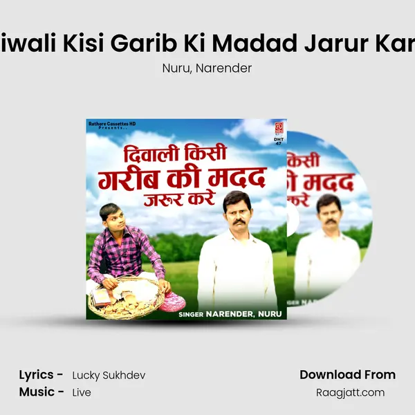 Diwali Kisi Garib Ki Madad Jarur Kare mp3 song