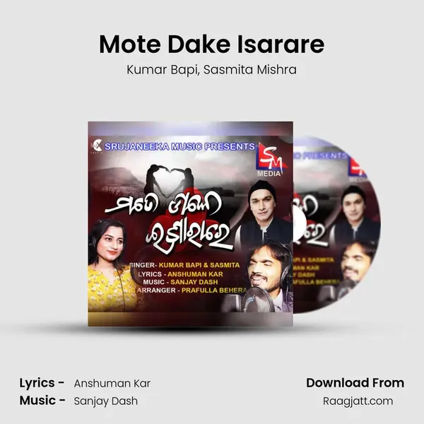 Mote Dake Isarare mp3 song