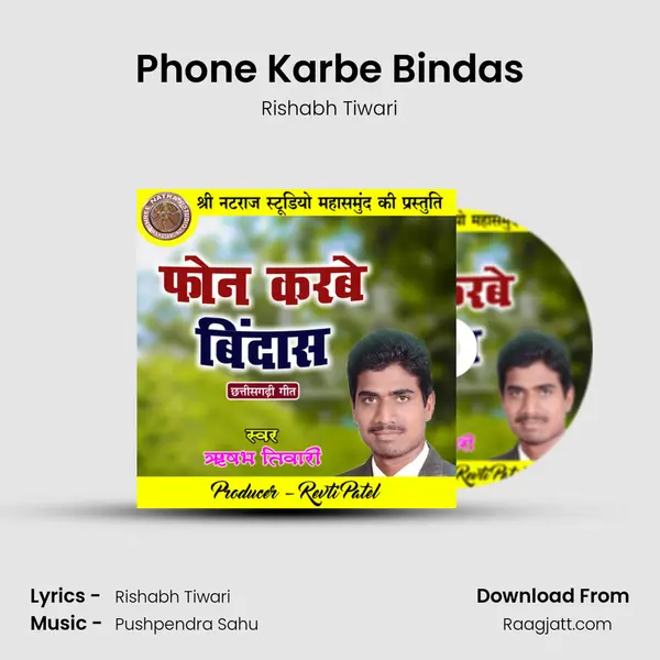 Phone Karbe Bindas - Rishabh Tiwari album cover 