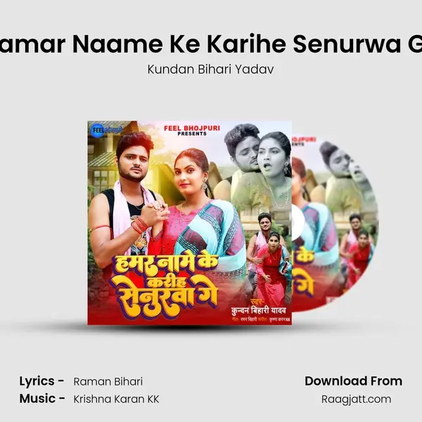 Hamar Naame Ke Karihe Senurwa Ge - Kundan Bihari Yadav album cover 