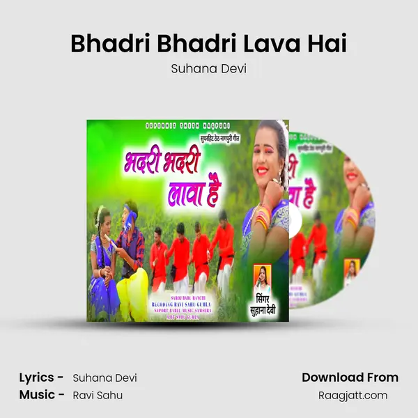 Bhadri Bhadri Lava Hai mp3 song