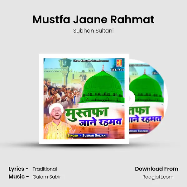 Mustfa Jaane Rahmat - Subhan Sultani album cover 