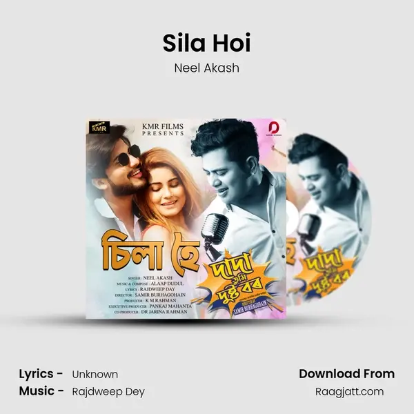 Sila Hoi - Neel Akash album cover 