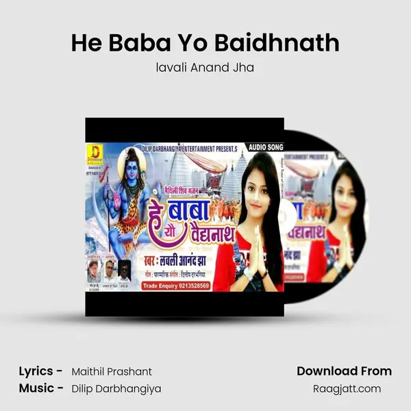 He Baba Yo Baidhnath mp3 song