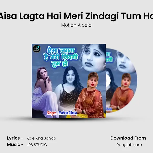 Aisa Lagta Hai Meri Zindagi Tum Ho - Mohan Albela album cover 