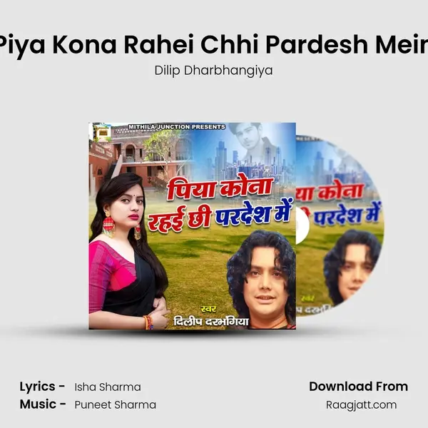 Piya Kona Rahei Chhi Pardesh Mein - Dilip Dharbhangiya album cover 