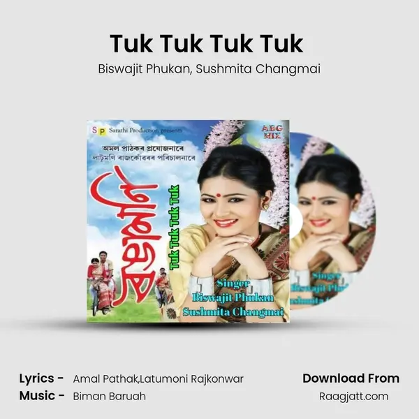 Tuk Tuk Tuk Tuk (Rongamoni) - Biswajit Phukan album cover 