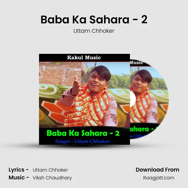 Baba Ka Sahara - 2 - Uttam Chhoker album cover 