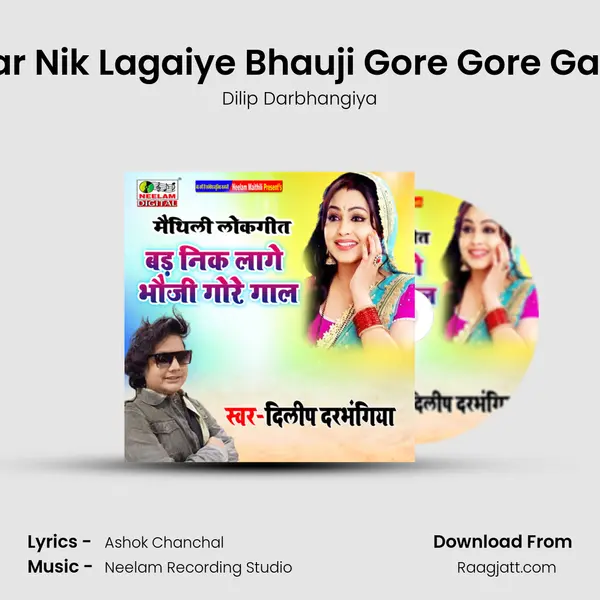 Bar Nik Lagaiye Bhauji Gore Gore Gaal - Dilip Darbhangiya mp3 song