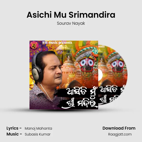 Asichi Mu Srimandira - Sourav Nayak album cover 