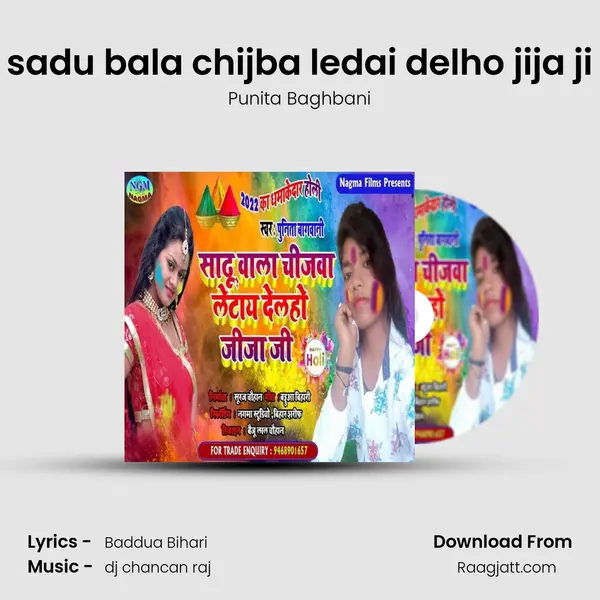 sadu bala chijba ledai delho jija ji mp3 song