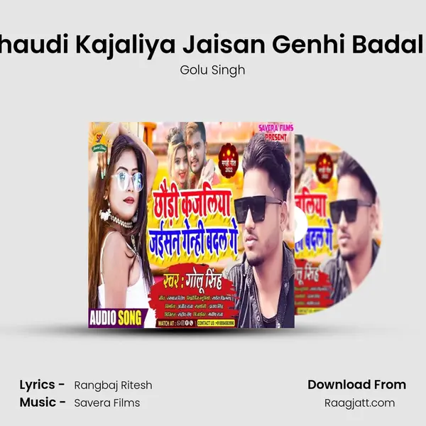 Chhaudi Kajaliya Jaisan Genhi Badal Ge mp3 song