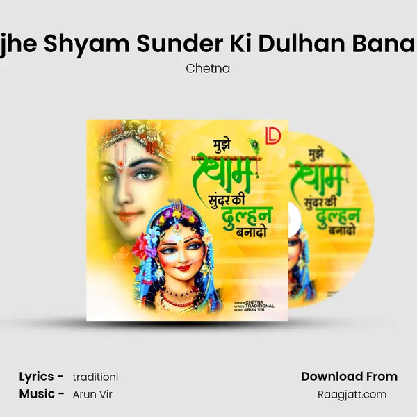 Mujhe Shyam Sunder Ki Dulhan Bana Do - Chetna album cover 