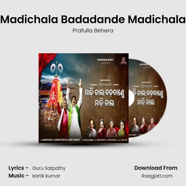 Madichala Badadande Madichala mp3 song