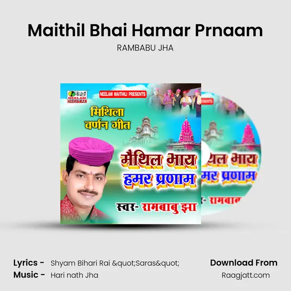 Maithil Bhai Hamar Prnaam - RAMBABU JHA album cover 