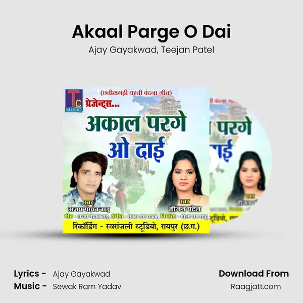 Akaal Parge O Dai mp3 song