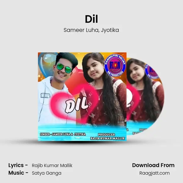 Dil mp3 song