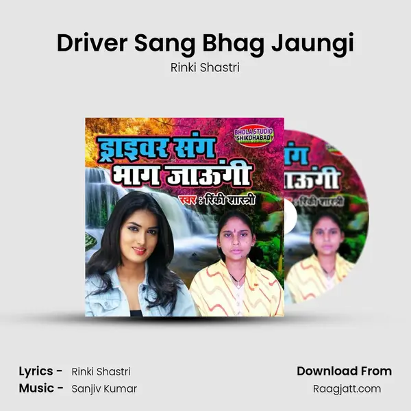 Driver Sang Bhag Jaungi mp3 song