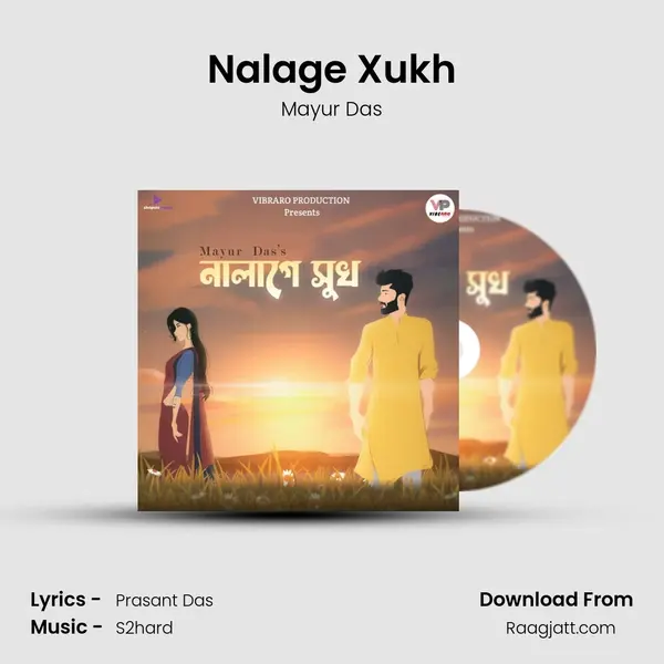 Nalage Xukh - Mayur Das mp3 song