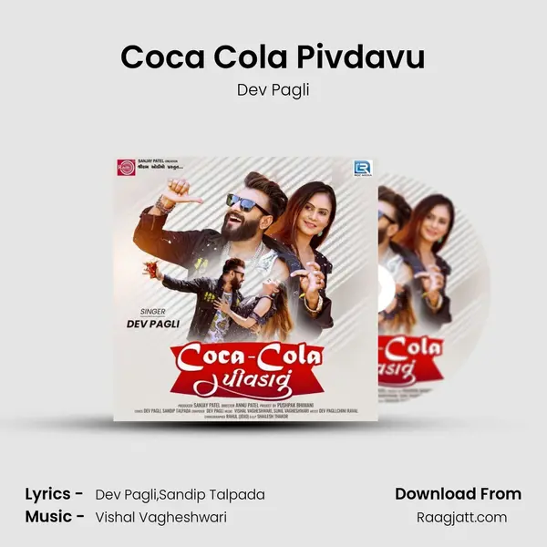 Coca Cola Pivdavu mp3 song