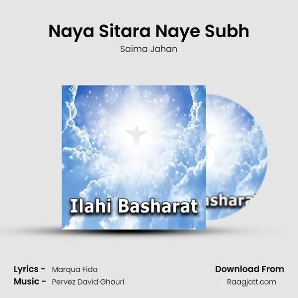 Naya Sitara Naye Subh mp3 song