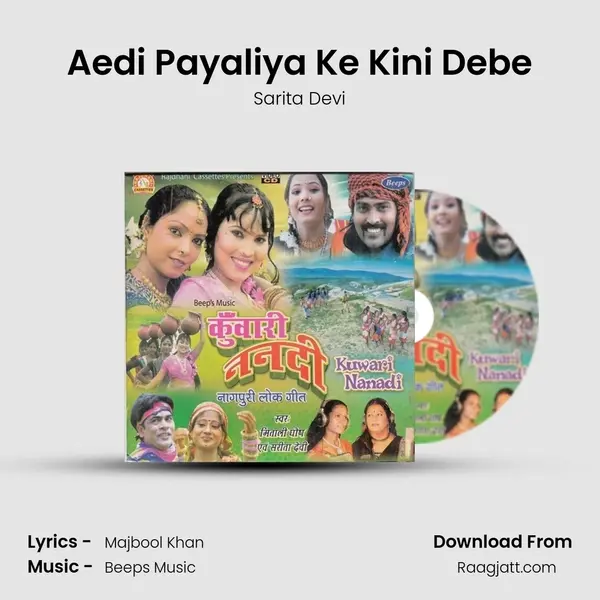 Aedi Payaliya Ke Kini Debe mp3 song