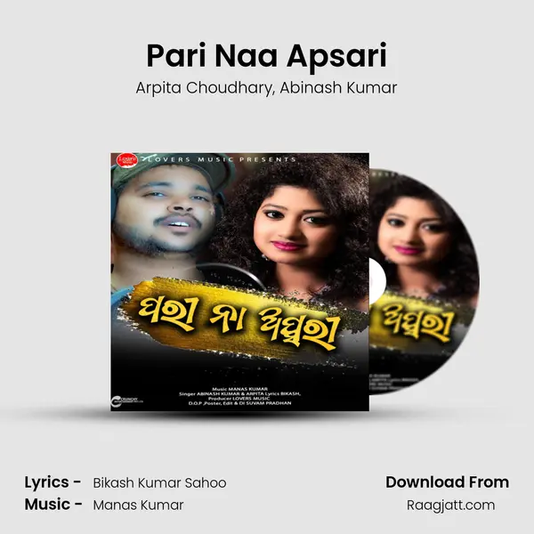 Pari Naa Apsari - Arpita Choudhary album cover 