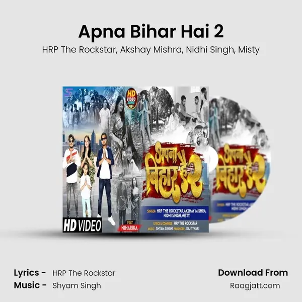 Apna Bihar Hai 2 - HRP The Rockstar mp3 song