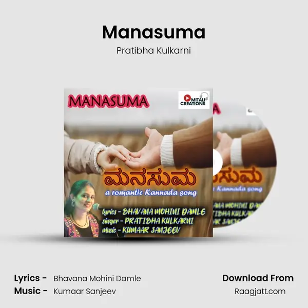 Manasuma mp3 song