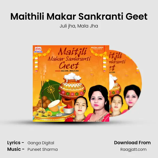 Maithili Makar Sankranti Geet mp3 song