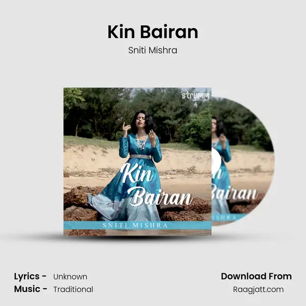 Kin Bairan mp3 song