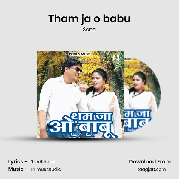 Tham ja o babu mp3 song