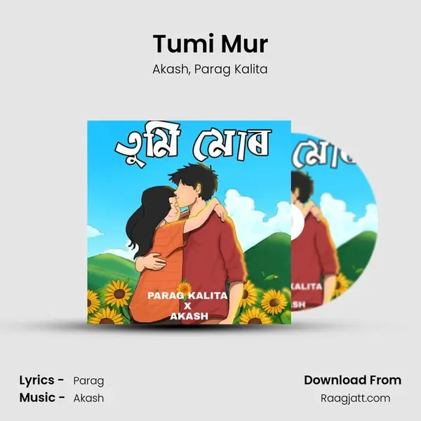 Tumi Mur - Akash album cover 