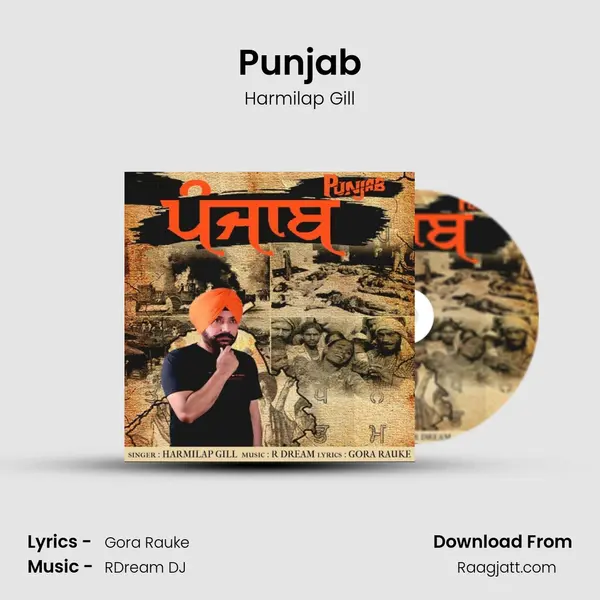 Punjab - Harmilap Gill album cover 