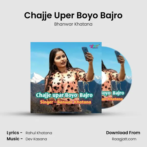 Chajje Uper Boyo Bajro mp3 song