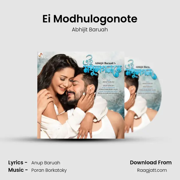 Ei Modhulogonote mp3 song