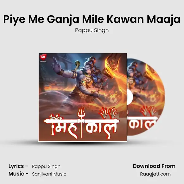 Piye Me Ganja Mile Kawan Maaja - Pappu Singh album cover 