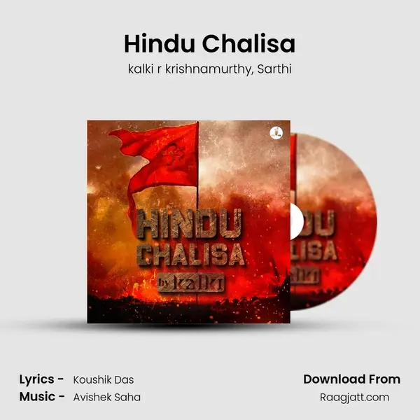 Hindu Chalisa - kalki r krishnamurthy album cover 