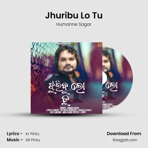 Jhuribu Lo Tu - Humanne Sagar album cover 