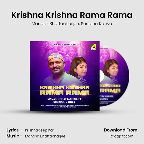 Krishna Krishna Rama Rama - Manash Bhattacharjee mp3 song