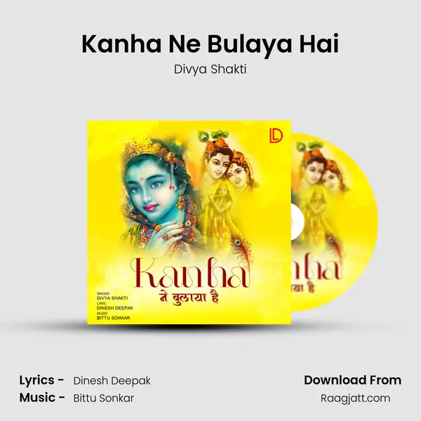 Kanha Ne Bulaya Hai mp3 song