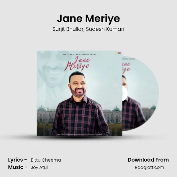 Jane Meriye - Surjit Bhullar album cover 