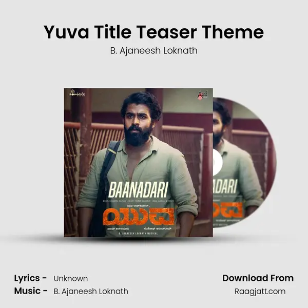 Yuva Title Teaser Theme mp3 song