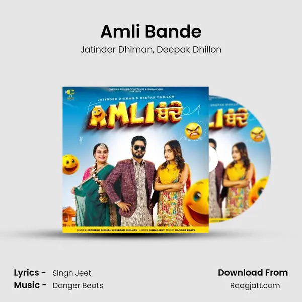 Amli Bande mp3 song