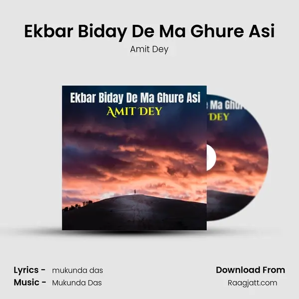 Ekbar Biday De Ma Ghure Asi mp3 song