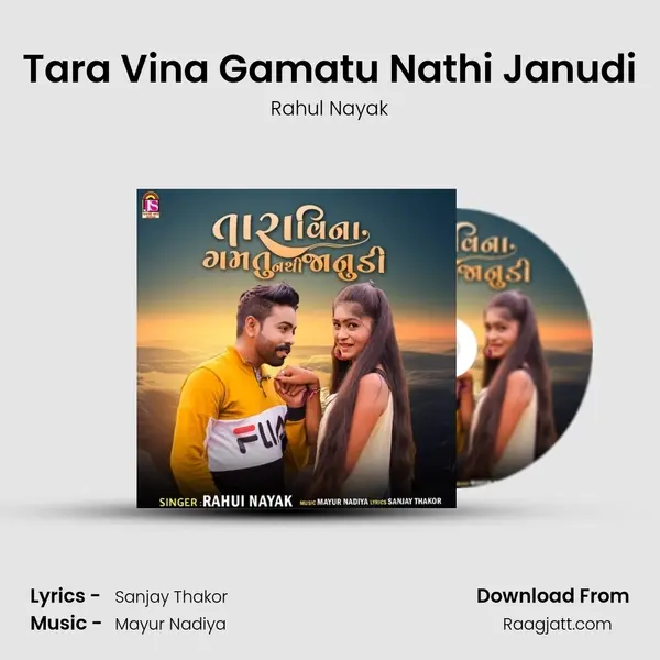 Tara Vina Gamatu Nathi Janudi - Rahul Nayak album cover 